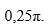 23d.png