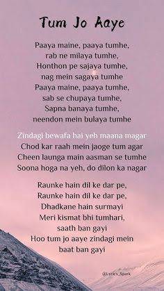SONG LYRICS