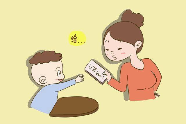 allowance